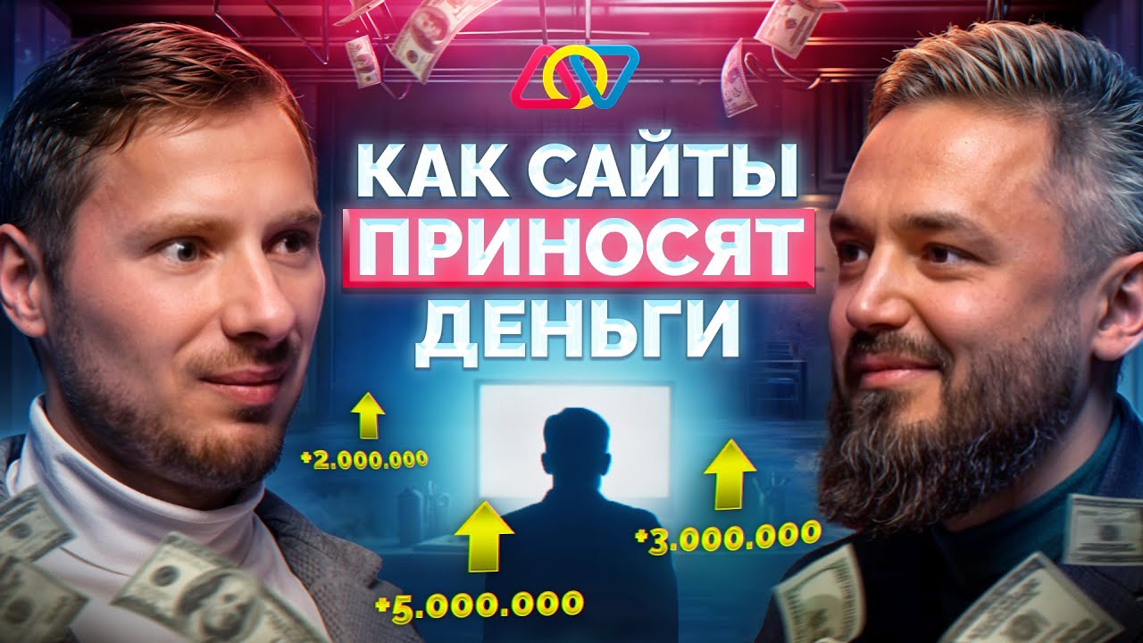 расширения которые делают все сайты