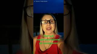 #чистый кишечник -залог крепкого иммунитета #чисткакишечникавдомашнихусловиях