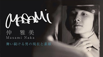Back Undefined Skip Navigation Search Search Sign In Undefined 2 Unavailable Videos Are Hidden Play All 仲雅美動画 102 Videos 8 040 Views Updated 3 Days Ago Show More 仲雅美ちゃんねるねるね 仲雅美ちゃんねるねるね Subscribe 1 8 01 Now Back Undefined Skip Navigation Search Search Sign In Undefined 2 Unavailable Videos Are Hidden Play All 仲雅美動画 102 Videos 8 040 Views Updated 3 Days Ago Show More 仲雅美ちゃんねるねるね 仲雅美ちゃんねるねるね Subscribe 1 8 01 Now