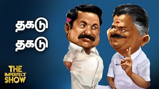 The Imperfect Show-Vikatan tv Show