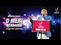 O MERI MEHBOOBA | ओ मेरी महबूबा | MOHD RAFI | SARVESH MISHRA| SIDDHARTH ENTERTAINERS