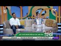 ضحك ولعب وجد مع هشام العاطف وأحمد جاسر 