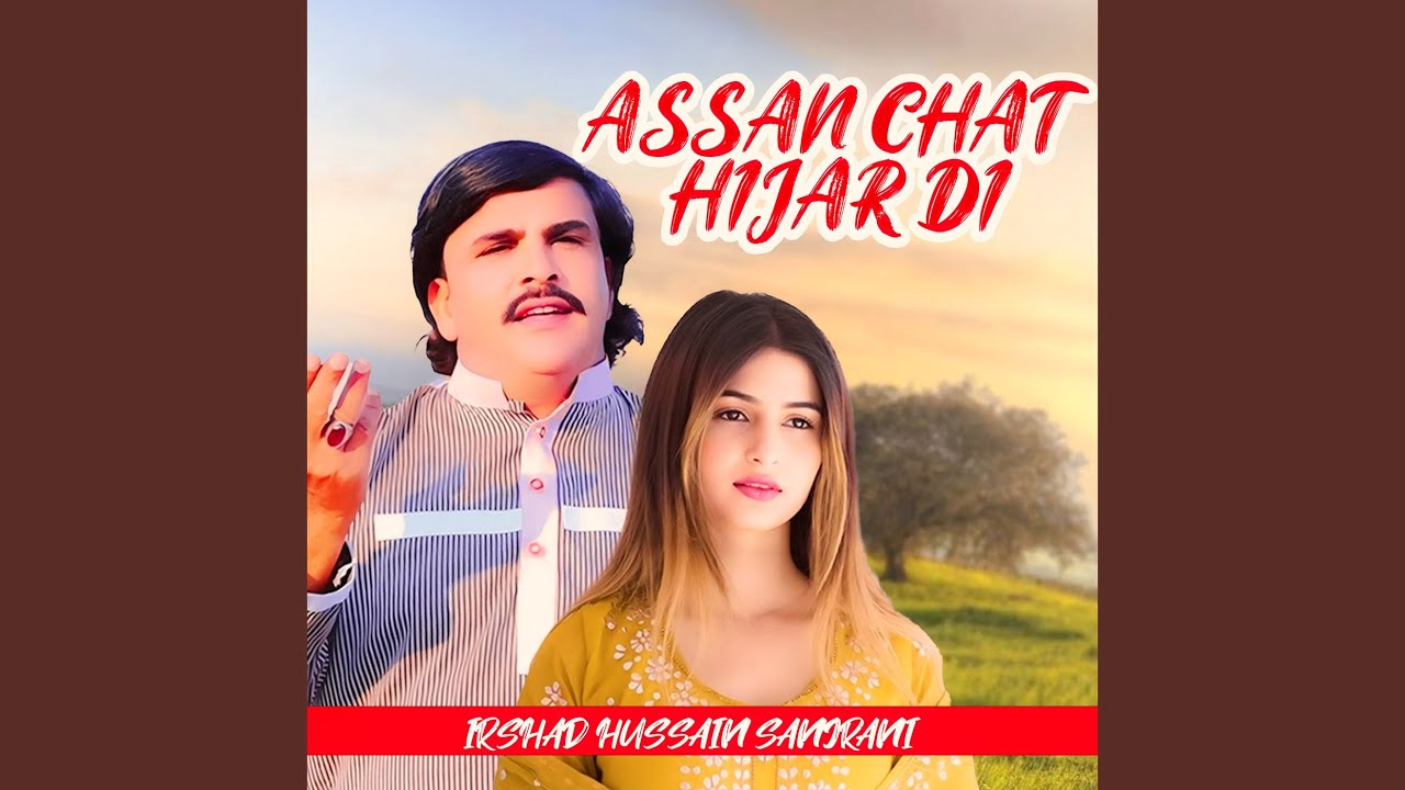 YouTube에서 Assan Chat Hijar Di 보기