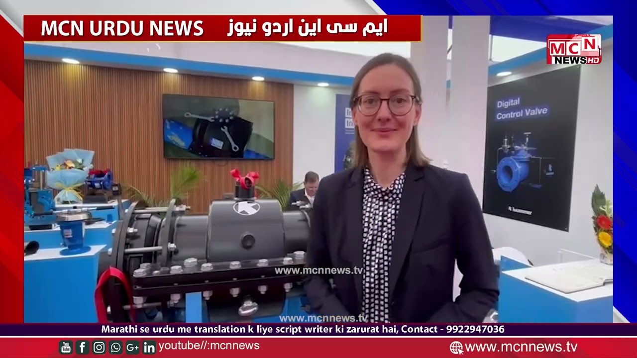 MCN URDU NEWS  23-01-2026