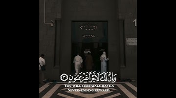 ما تیسر من سورة القلم #سورة_القلم #القلم #قرآن #القرآن_الكريم @Cromatquranalkareem