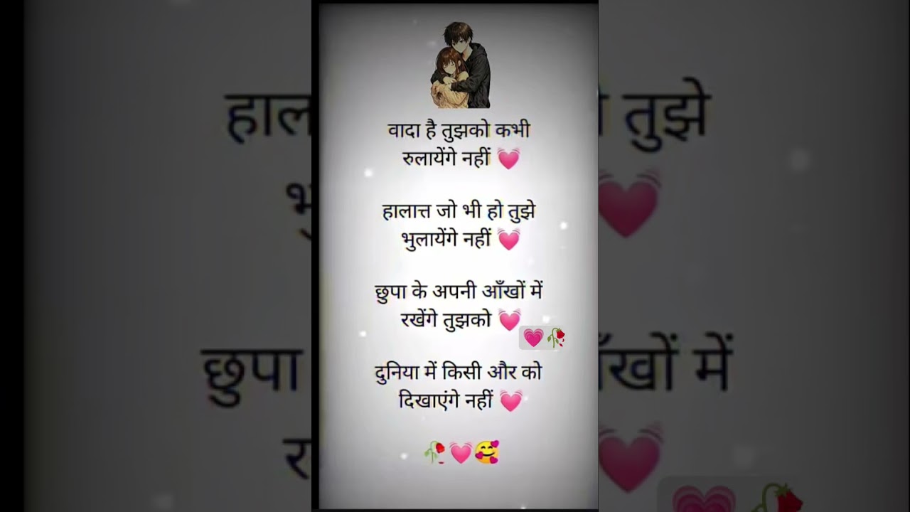 Mention your Love 🥰💗 