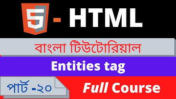 HTML complete course entities tag Part-20 for (beginner to advanced tutorial) HTML5.