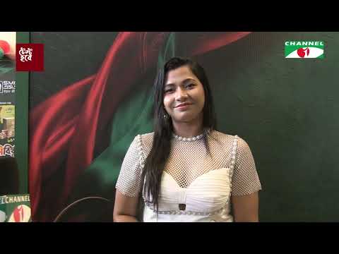 চ্যানেল আই হাজার হাজার বছর পদার্পণ করুক
