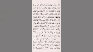 Semaan Al-Quran Ning Khilmi Surat Yusuf Ayat 53-111.