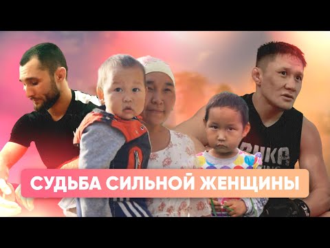 Бейне: Жақын адаммен қарым-қатынасты бұзудан қалай құтылуға болады