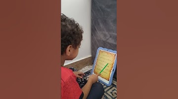 تعليم قرآن سورة التكاثر #quran #اكسبلور #المصحف