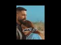 رامي صبري غار القمر الحكاية بطريقتي