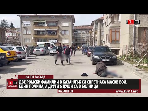 Видео: Откъде идва фамилията Улрих?