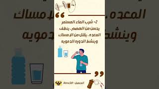 كيف تجعل خصرك اصغر؟