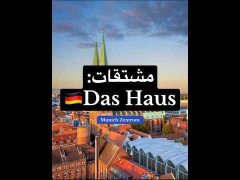 تعلم  علم النفس  اكسبلور    مشتقات  