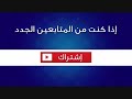 ناي حزين عندما يشعر الكمان بوحدتك ناي حزين عندما يشعر الكمان بوحدتك