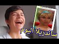 اتحداك ما تضحك مقاطع مضحكة الحلقة 9 اتحداك ما تضحك مقاطع مضحكة الحلقة 9