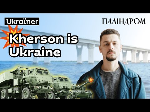 Palindrome — My Kherson • Ukrainer in English