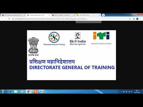 Directorate General of Training - (DGT) को कैसे संपर्क करें, How to Contact DGT NCVT for ITI - CITS