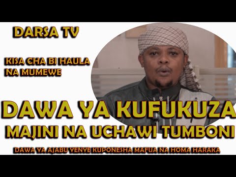 Video: Jinsi ya kusoma Jedwali la Mawimbi ya Bahari: Hatua 13