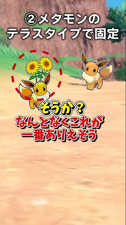ポケモン剣盾 メタモン1匹縛りでもマスボ級ランクマッチ勝てるのか ゆっくり実況 Youtube