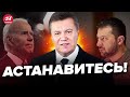 😳РАПТОВО! ОСЬ за що ЗЕЛЕНСЬКИЙ дякував БАЙДЕНУ / До чого тут ЯНУКОВИЧ?