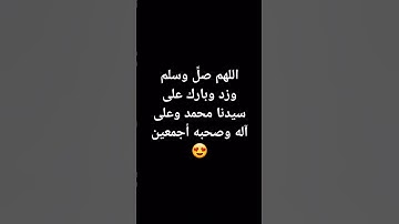 #تلاوة_خاشعة #اسلام_صبحي #اكسبلور #المصحف #لايك