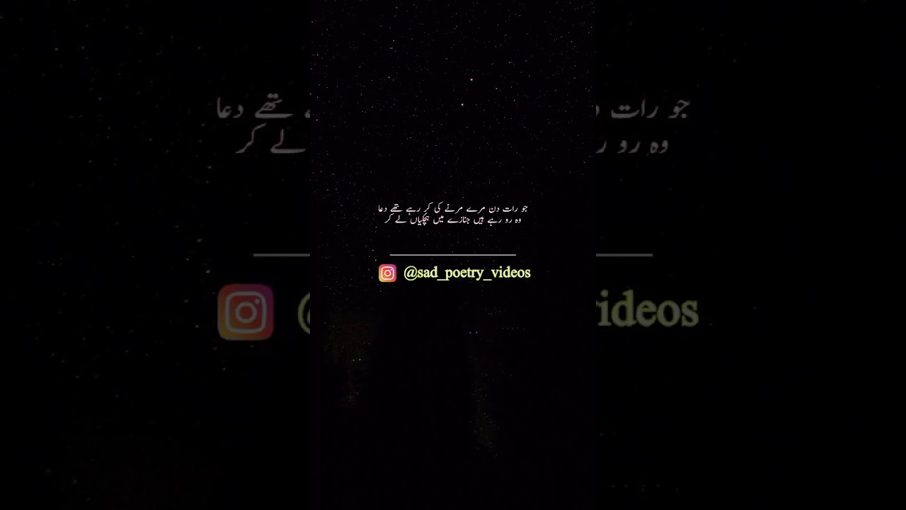 double exposure tiktok sad video poetry YouTube