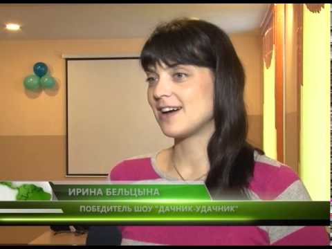 «ДАЧНИК-УДАЧНИК» - YouTube