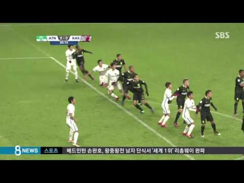 축구 사상 첫 비디오 판독…논란 낳은 문제는 / SBS