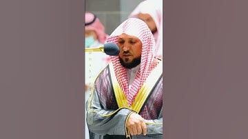 القارئ الشيخ د.#ماهر_المعيقلي_سورة_الحج اكتب شئ تؤجر عليه