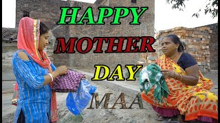 happy mother day ❤️|| maine aapne maa ko diya gift || #viral #vlog #trending #youtube