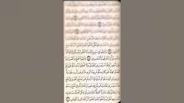 {وأتموا الحج والعمرة لله}بصوت القارئ الشيخ ماهر المعيقلي..كل عام وانتم الي الله أقرب وعلى طاعته أدوم