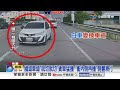 砂石車爆胎自撞"土石炸噴"! 小巴煞不住"3車連環撞"│中視新聞 20260720
