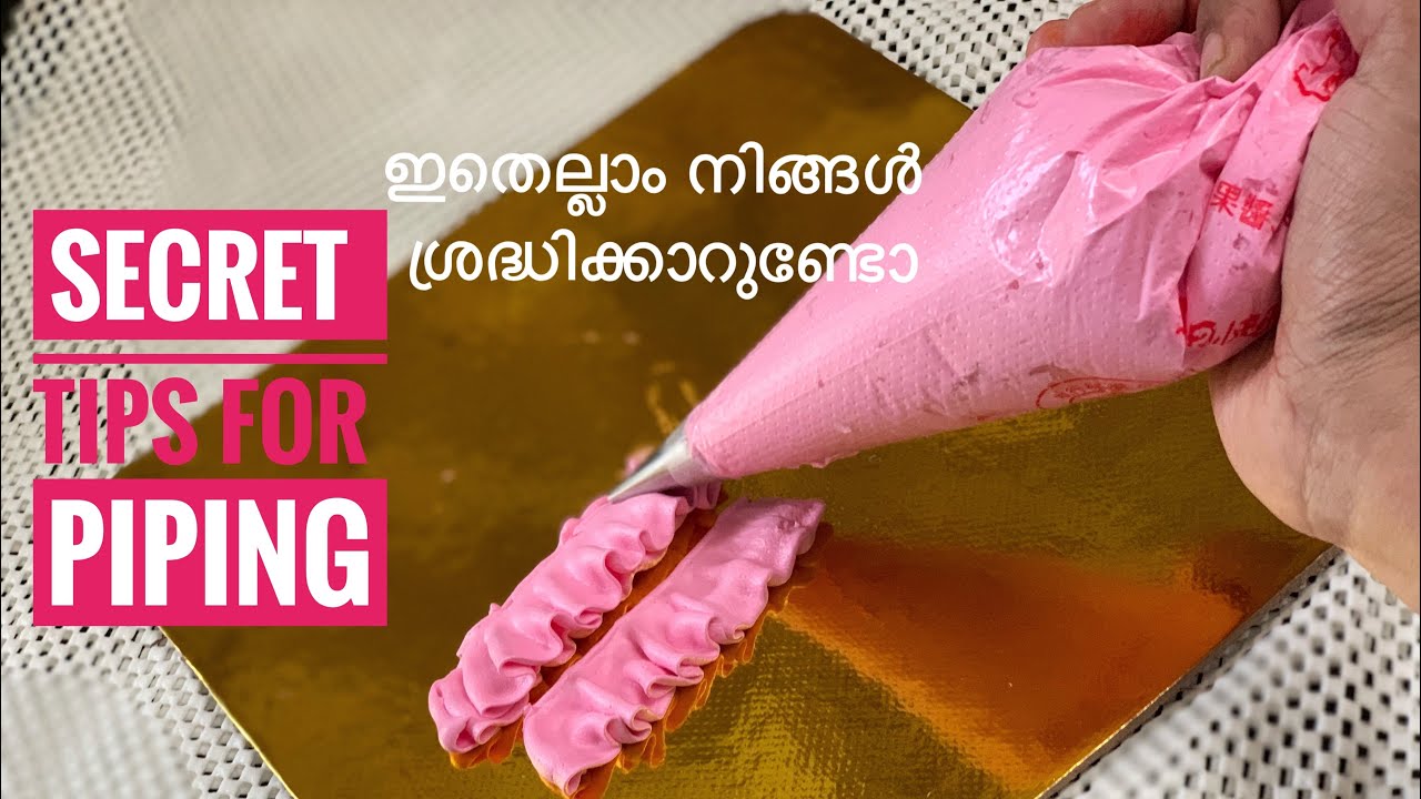 പൈപ്പിംഗ് ചെയ്യുമ്പോൾ ശ്രദ്ധിക്കേണ്ട കാര്യങ്ങൾ