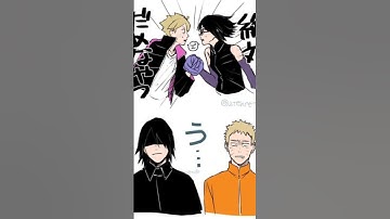 [Both they are smililar 😆]_{Edit}#naruto#sasuke#boruto#sarada#narutouzumaki#anime#shorts