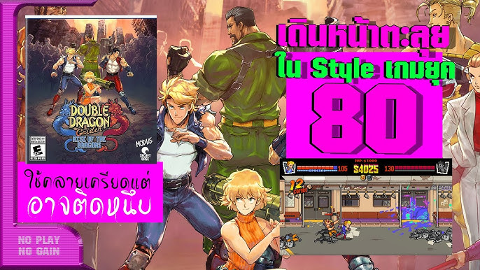 Double Dragon Gaiden: Rise of the Dragon Gameplay Preview - 4 Character Tag  Mayhem - QooApp News