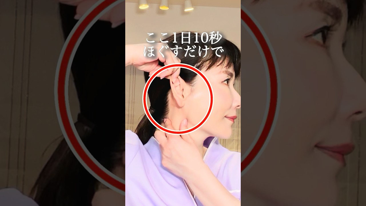 ここが滞ると お肌が。。。 #たるみ #美容