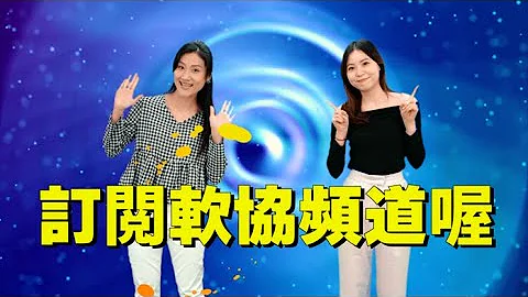 【ESG】企业碳盘查痛点剖析 (PANNEL)技术：碳盘查应用技术现况及趋势 - 天天要闻