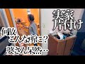 介護未満の高齢母親の実家片付け。キッチンにたまった食器類を片付け中に何故？食器洗剤狂騒曲ｗｗｗ