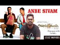 Anbesivam  full movie detailly explained  cult movies  timepass with tamil  zenus entertainment