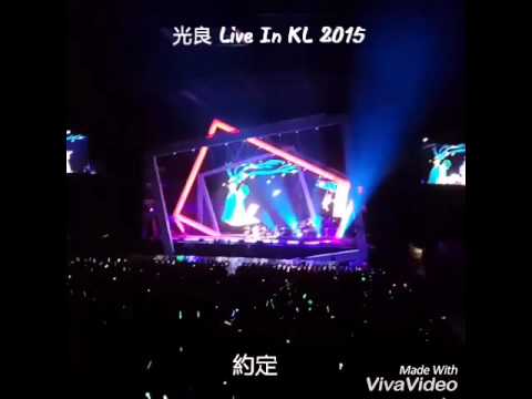 光良 Michael Crazy Memories Tour Live in Malaysia 2015