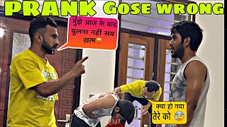 Vomiting prank ￼￼ on Best friend gose wrong 😡/ #jeet #amit_kumar #prank￼ screenshot 2