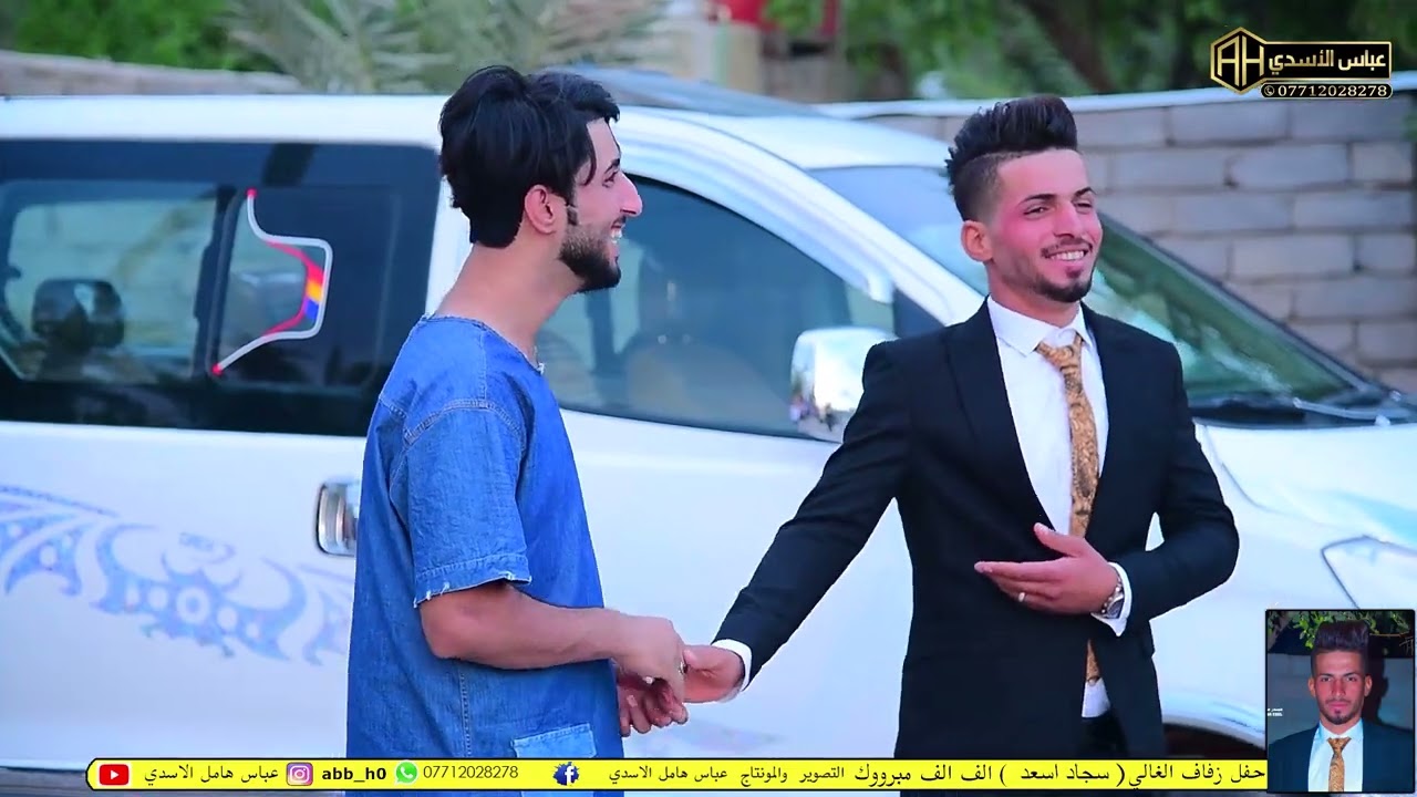 اجمل عرس گرناوي شاهد فرحه اصدقاء العريس 😍 عرس (سجاد اسعد ) معزوفات 2023 صفكات تصوير جوي خرافي