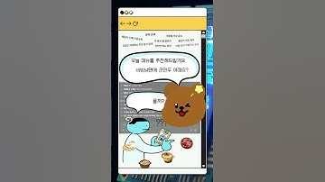 IT비전공자를 위한 1분 단어 학습 9. LLM with CLOVA Dubbing #LLM #Hot #subscribe #1k #꿀팁 #1분단어 #1분상식 #chatgpt