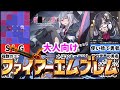 [〇処理用勇者]これは人権のない勇者達の物語[大人向け同人ゲーム紹介ずんだもん#163]