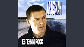 Белые цветы