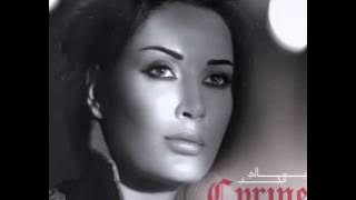 Cyrine Abdul Noor ... omri maak | سيرين عبد النور ... عمري معاك