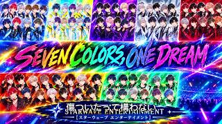 初新曲】SEVEN COLORS, ONE DREAM -Music Video- - YouTube
