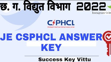 How To Check & Download Je CSPHCL Exam Answer Key...? ऐसे करें अपना परीक्षा का उत्तर ।। success key